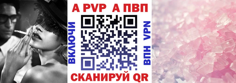 дарнет шоп  Краснотурьинск  A PVP крисы CK 