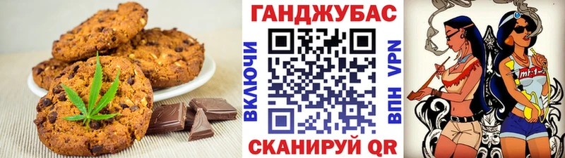 где купить   Краснотурьинск  omg сайт  Canna-Cookies марихуана 