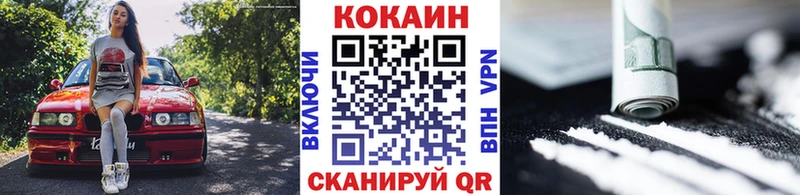 Кокаин Перу  Краснотурьинск 