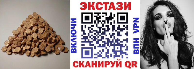 Экстази Cube  MEGA   Краснотурьинск 