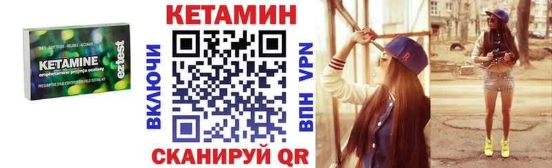 Кетамин VHQ  Краснотурьинск 