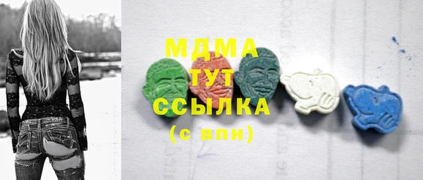 ECSTASY Арсеньев