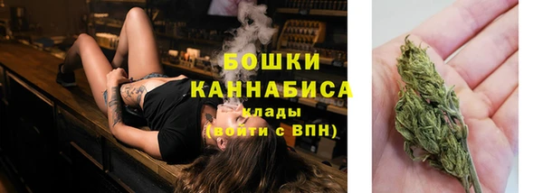 кокаин VHQ Осинники