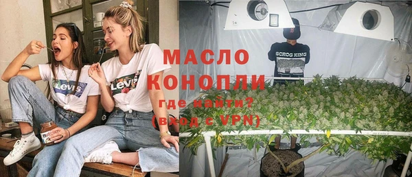 первитин Армянск