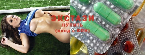 ECSTASY Арсеньев