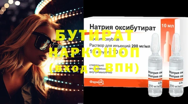 первитин Армянск