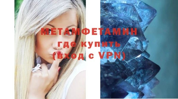 первитин Армянск