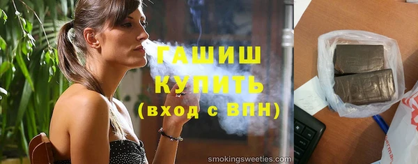 ECSTASY Арсеньев