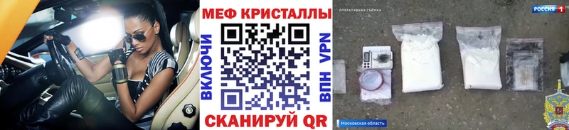 Меф мука  Краснотурьинск 