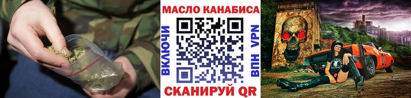 ТГК THC oil  Краснотурьинск 