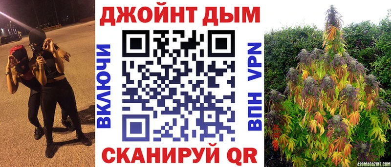 Бошки Шишки Ganja  Краснотурьинск 